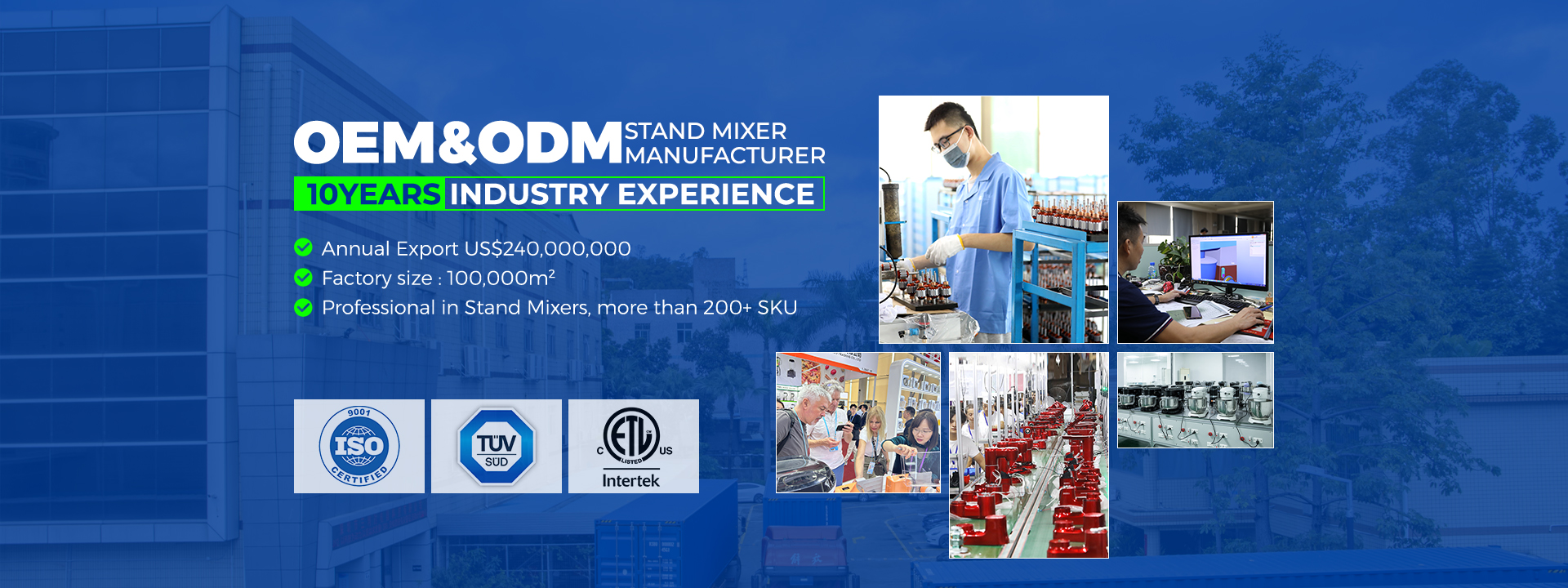 OEM & ODMスタンドミキサーメーカー